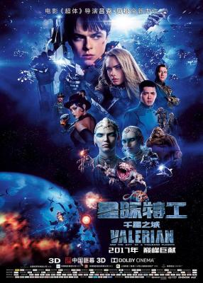 星际特工：千星之城 2017 豆瓣7.1 国配 全景声 