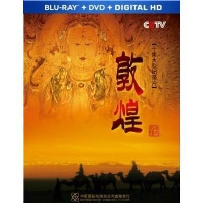 敦煌 3碟 THE ART OF DUN HUANG 中央电视台继《故宫》之后推出的又一部力作 