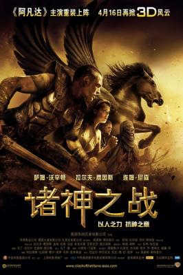 BD50 纯2D 诸神之战 带国配 