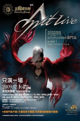 张惠妹 阿密特:首次世界巡迴演唱会 典藏版 LIVE 2010 