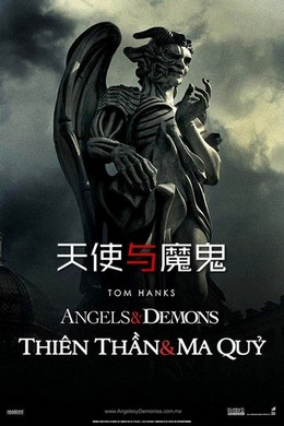 天使与魔鬼 天使与恶魔/达芬奇密码2 ANGELS & DEMONS (2009) 