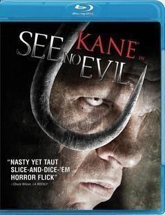 非礼勿视 SEE NO EVIL/EYE SCREAM MAN (2006) 