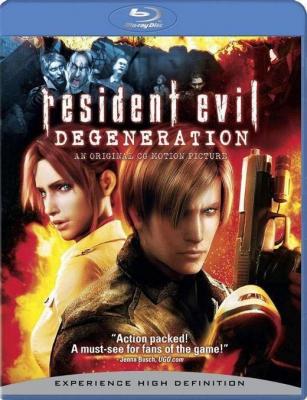 生化危机：恶化 RESIDENT EVIL: DEGENERATION (2008) 动画版 