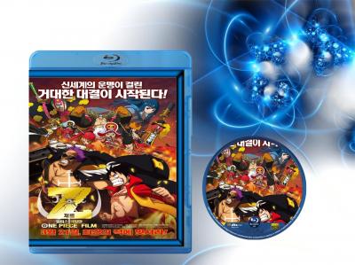 海贼王剧场版：最强之敌Z 2012 ONE PIECE FILM Z (2012) 