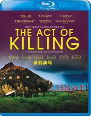 杀戮演绎 (2012) 年度冲击奥斯卡记录片 