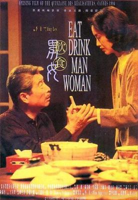 饮食男女 1994 李安作品(食物及愛情一起譜出的交饗宴) 豆瓣9.1 