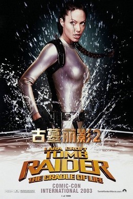4K 50 古墓丽影2 200 豆瓣6.5 杜比视界 