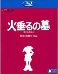萤火虫之墓 宫崎骏经典动画 