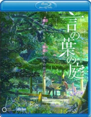 言叶之庭 2013光与影的完美交织，日本新锐动画导演新海诚时隔两年的最新力作· (2013)豆瓣评分：8.1 