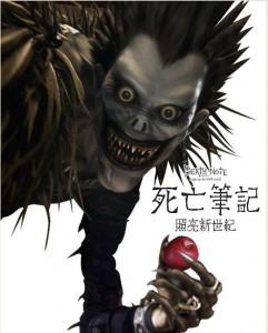 死亡笔记：点亮新世界 2016 粤语 