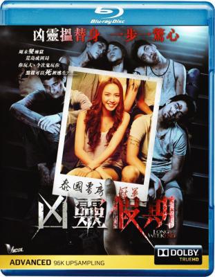 凶灵假期 幽长周末/周末夜惊魂/漫长的周末/阴巢/13鬼作祟 LONG WEEK END· (·)豆瓣评分：· · 