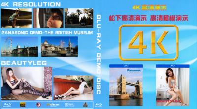 4K+松下+腿模高清演示碟 2013强悍的画面，震撼你眼球 