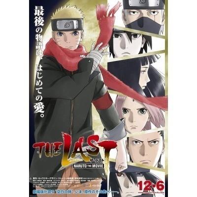 火影忍者剧场版：终章/火影忍者剧场版10：完结篇 THE LAST NARUTO THE MOVIE (2014)豆瓣评分：7.4 · 