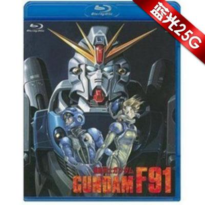 机动战士高达F91 剧场版 2013蓝光首发 Mobile Suit Gundam F91 (1991)豆瓣评分：7.4 · 