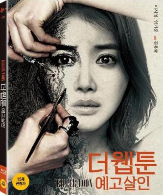 杀人漫画 杀人网漫：预告杀人（2013年韩国最新恐怖惊悚片）KILLER TOON (2013)豆瓣评分：7.2 · 