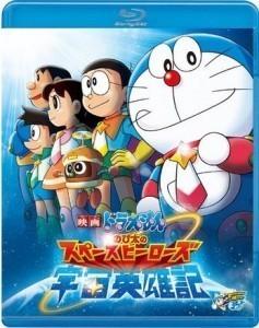 哆啦A梦：大雄的宇宙英雄记 2015新增国，粤语· (·)豆瓣评分：6.7 · 