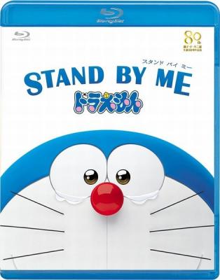 2D+3D 哆啦A梦：伴我同行 国粤双语 