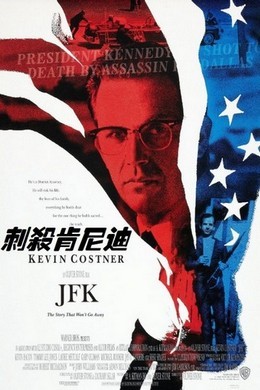 刺杀肯尼迪 JFK (1991)· (·)豆瓣评分：8.8 · 