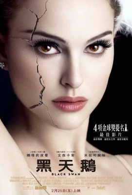 黑天鹅 (2010)Black Swan (2010)豆瓣评分：8.5 · 