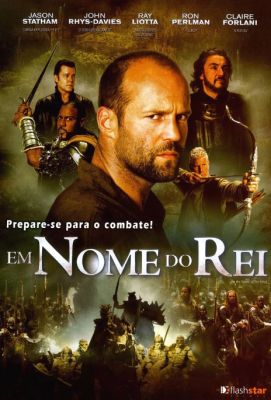 地牢围攻/末日危城：王者之役IN THE NAME OF THE KING: A DUNGEON SIEGE TALE (2007)豆瓣评分：4.7 杰森.斯坦森 主演 