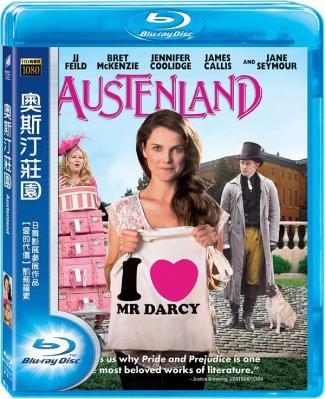 奥斯汀乐园 AUSTENLAN 2013喜剧爱情力作 