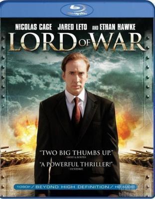 战争之王 Lord of War (2005)豆瓣评分：8.6 ·带国语 