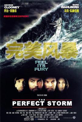完美风暴 PERFECT STORM (2000)豆瓣评分：7.6 · 