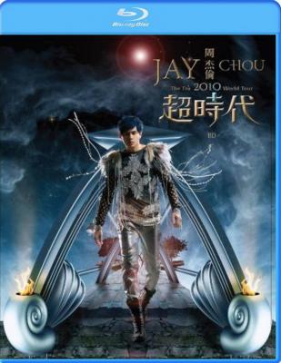 周杰伦超代演唱会The Era 2010 World Tour (2010)豆瓣评分：8.5 · 