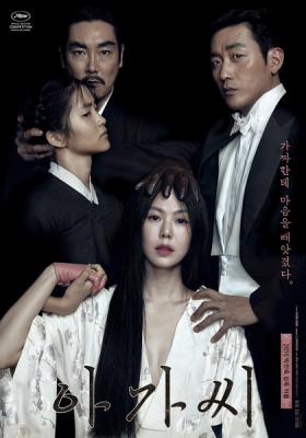 小姐/下女诱罪 未删减 THE HANDMAIDEN (2016)“一刀未剪”蓝光收藏版THE HANDMAIDEN (2016)豆瓣评分：7.8 · 