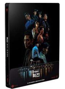 4K UHD 毒战/毒战寒流 2018 韩国版 