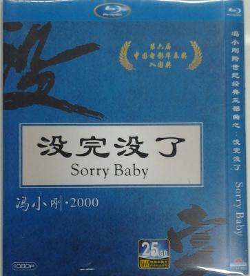 没完没了 冯小刚跨世纪经典三部曲 2013独家重金打造· (2013)豆瓣评分：· · 