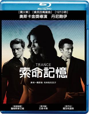 索命记忆TRANCE (2013)豆瓣评分：6.9· 