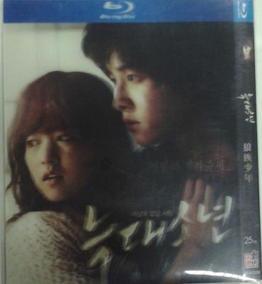 狼族少年/狼少年A Werewolf Boy (2013)豆瓣评分：8.0 · 