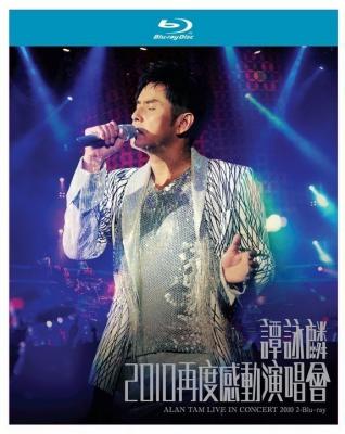 谭咏麟 2010再度感动 2碟 演唱会· (2010)豆瓣评分：· · 