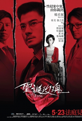 圣诞玫瑰CHRISTMAS ROSE (2013)豆瓣评分：6.1 · 