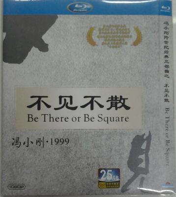 不见不散 冯小刚跨世纪经典三部曲 2013独家重金打造· (·)豆瓣评分：· · 