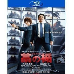 稻草之盾/十亿追杀令 2013 惊心动魄的48小时· (·)豆瓣评分：6.7· 