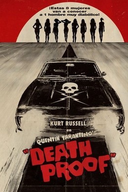 金刚不坏/死亡证明/死亡证据 DEATH PROOF (2007)豆瓣评分：7.6 . 