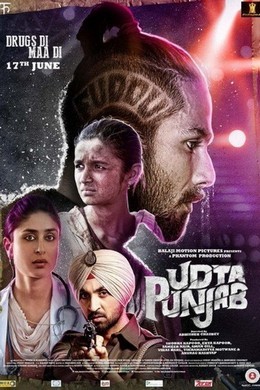 迷幻旁遮普 UDTA PUNJAB (2016)· (·)豆瓣评分：7.4· 