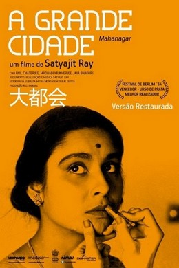 大都会（1963）豆瓣8.1 CC标准版 锁区 