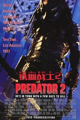铁血战士2 Predator 2 (1990)Predator 2 (1990)豆瓣评分：6.4 · 
