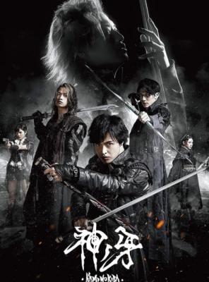 BBD50 牙狼：神之牙 2017 50G 