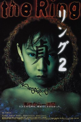 蓝光BD25 午夜凶铃2：贞子缠身` (`)豆瓣评分：` ` 
