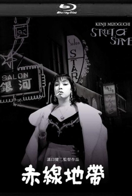 【赤线地带 】. (1956)豆瓣评分：8.1 . 