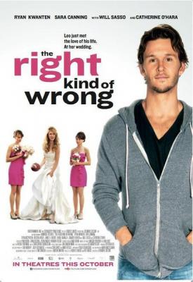 将错就错/对的错误 THE RIGHT KIND OF WRONG (2013)豆瓣评分：6.0 · 