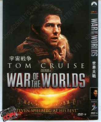 世界大战/世界之战 2005 汤哥2005年科幻大作 