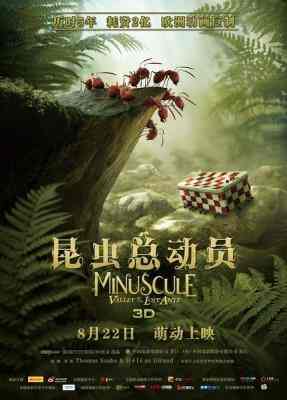 昆虫总动员 2014最新动画冒险大片· (2014)豆瓣评分：· · 