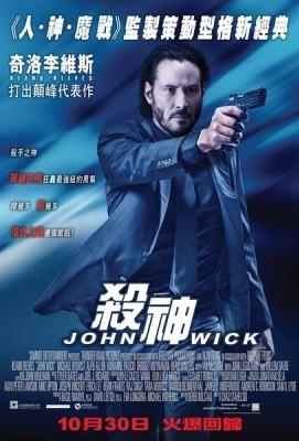 疾速追杀 2014JOHN WICK (2014)豆瓣评分：7.2 · 