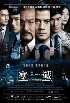 寒战 十年来香港最佳警匪片2012 最佳版本· (2012)豆瓣评分：· · 
