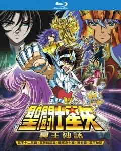 【圣斗士星矢：冥王十二宫篇+冥界前后篇+极乐净土篇+黄金魂+冥王神话】双碟 带国配 PS不兼容Saint Seiya: The Hades Chapter - Sanctuary (2002)豆瓣 